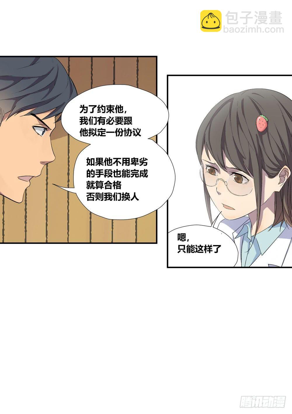 否定38