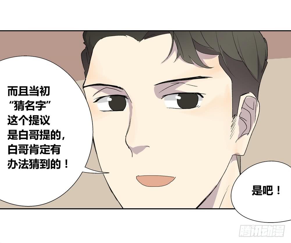 渐进43