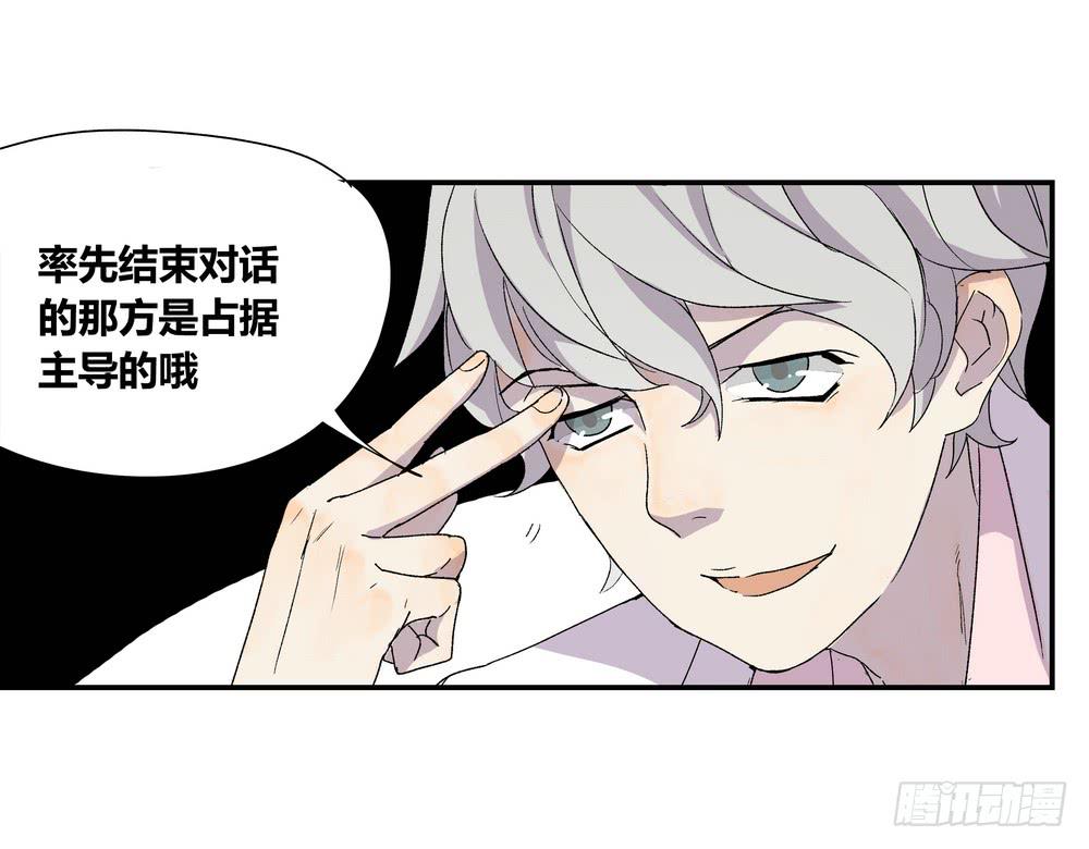 调动（下）28
