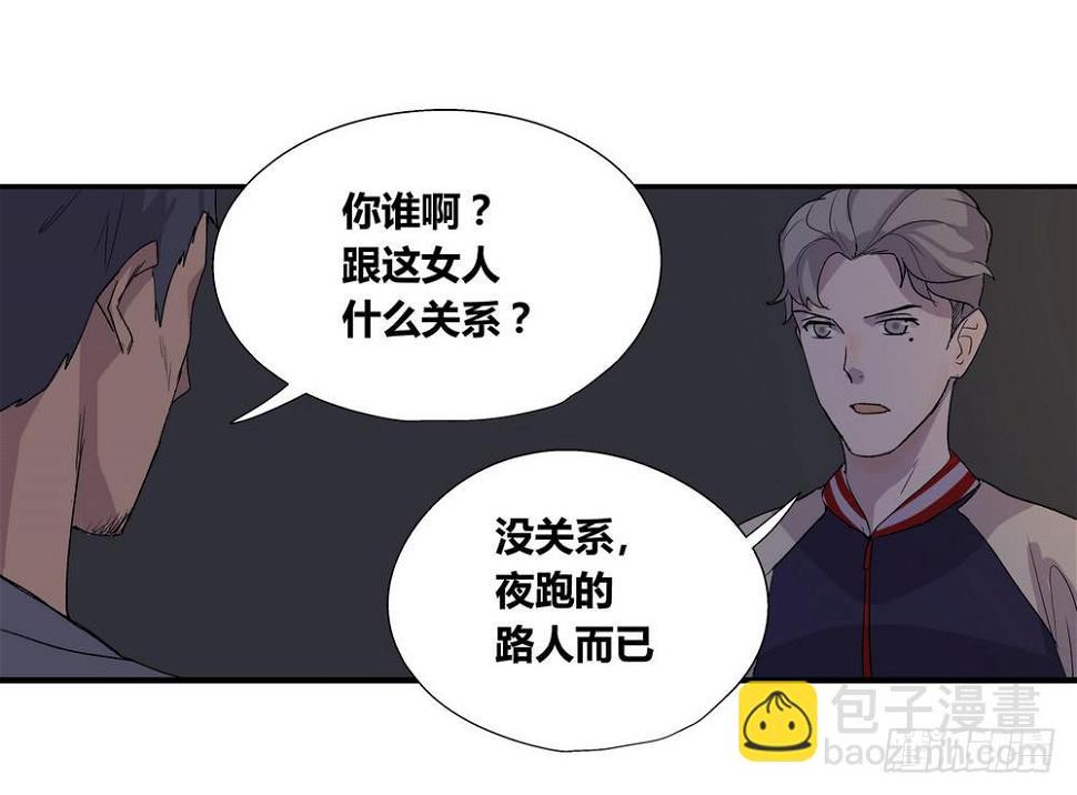 急转直下36