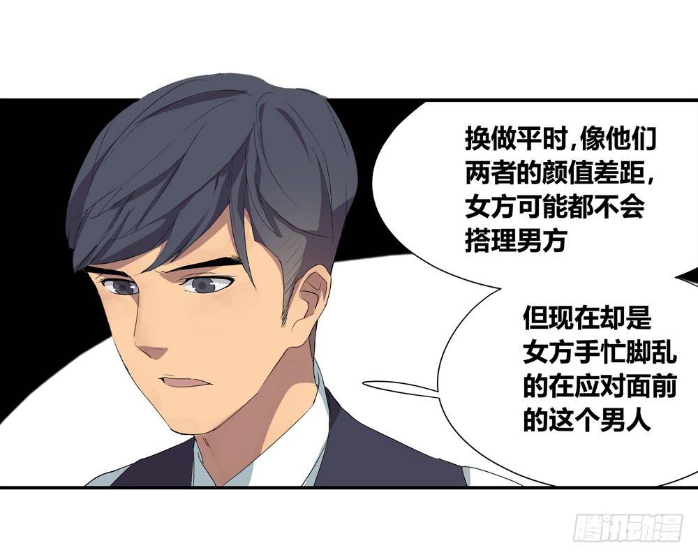 调动（上）12