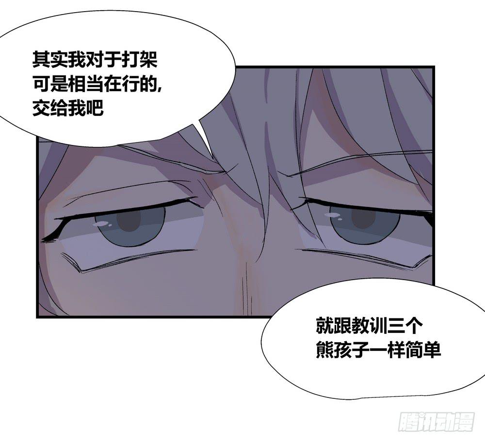 急转直下10