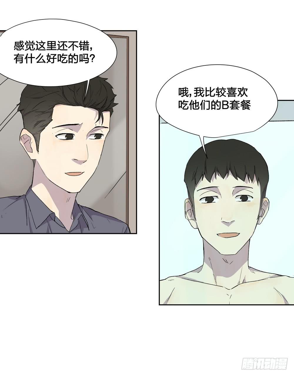 模仿喜欢的人30
