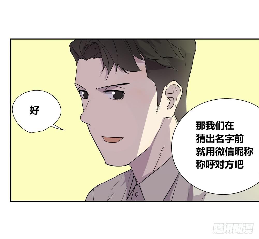 推想16