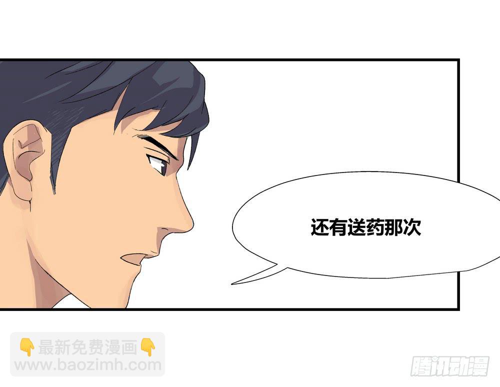 结束告白21
