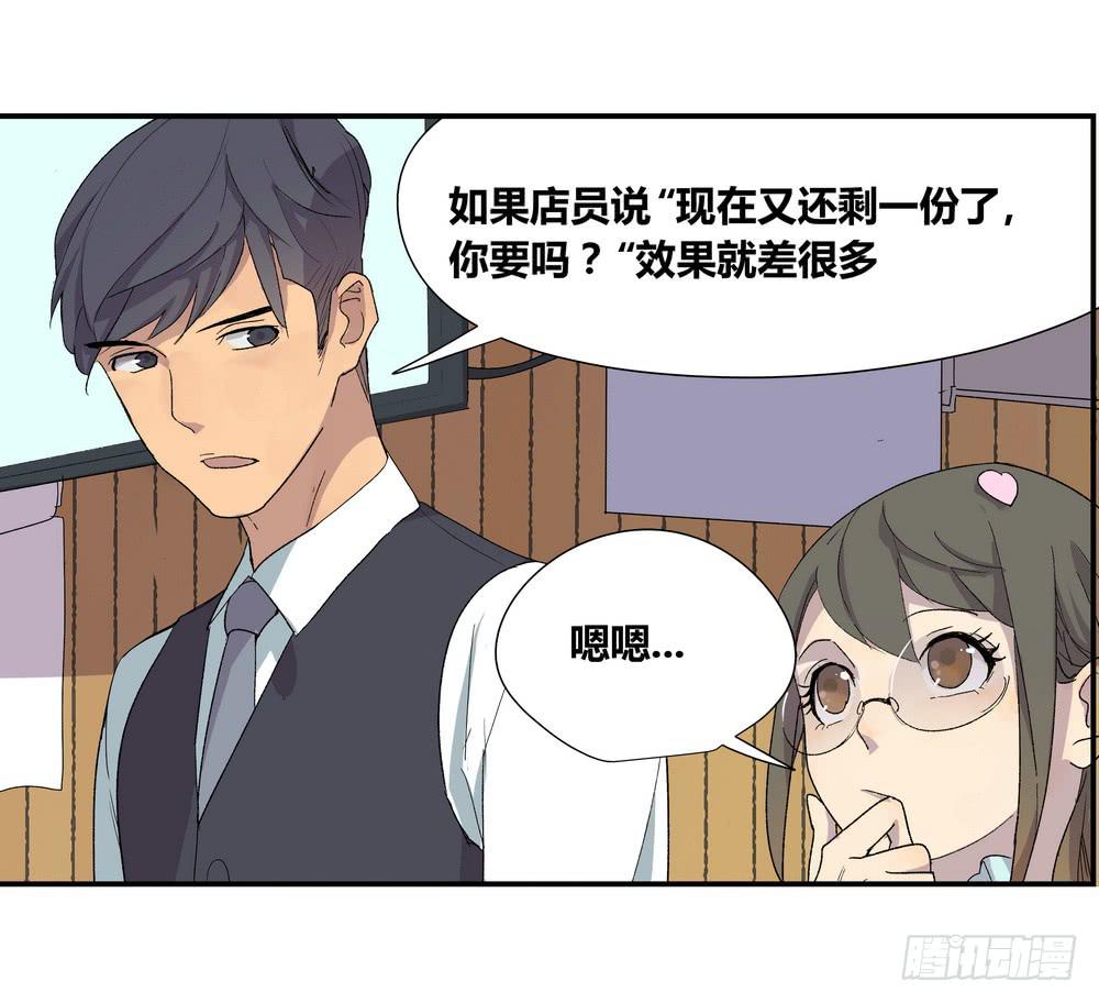奖券（上）27