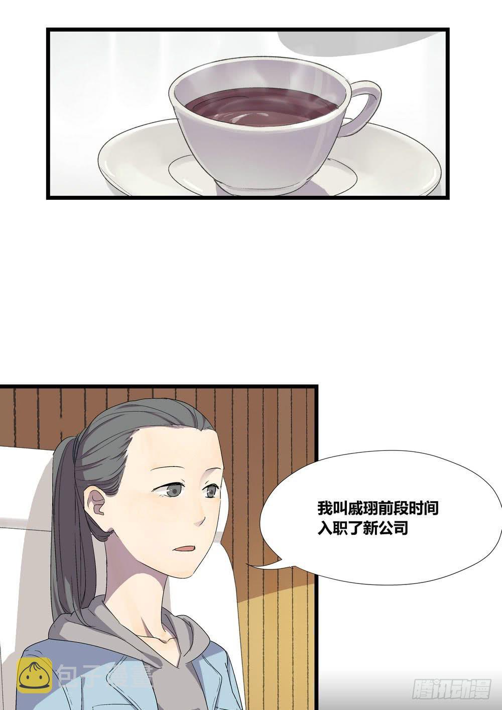 宵薇1
