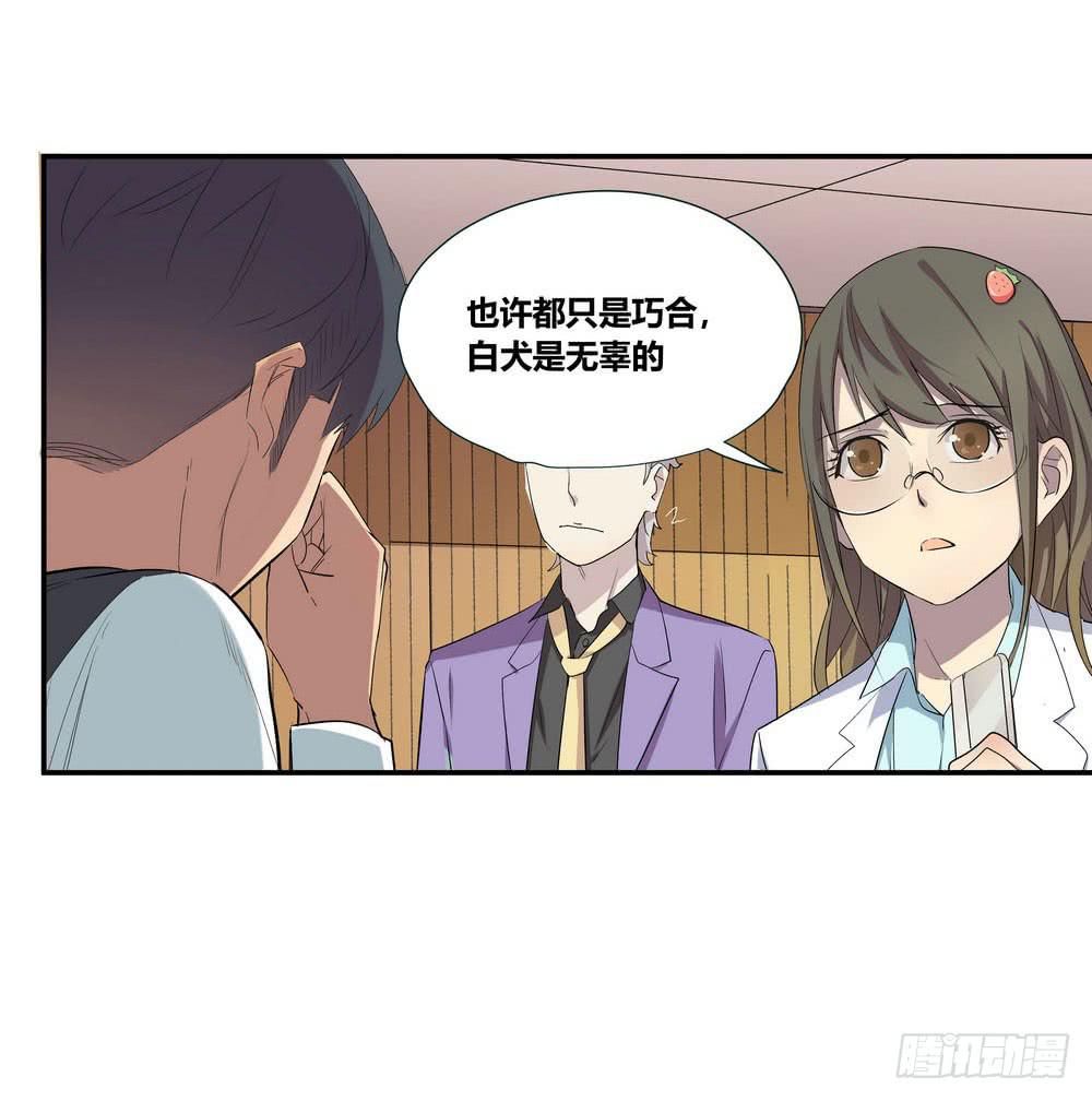 发胶滑头的逆转25