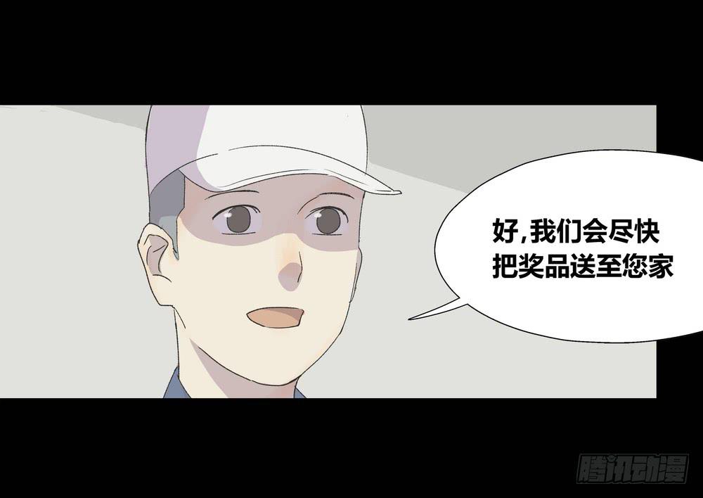 结束告白66