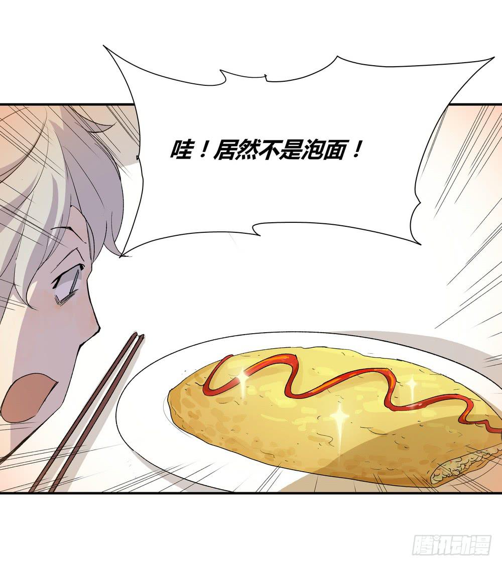 调动（下）3