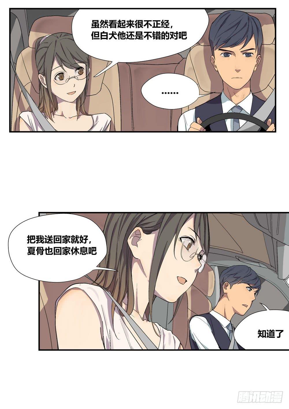 时机19