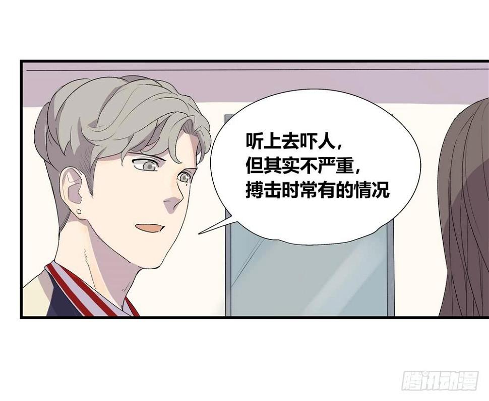 急转直下49