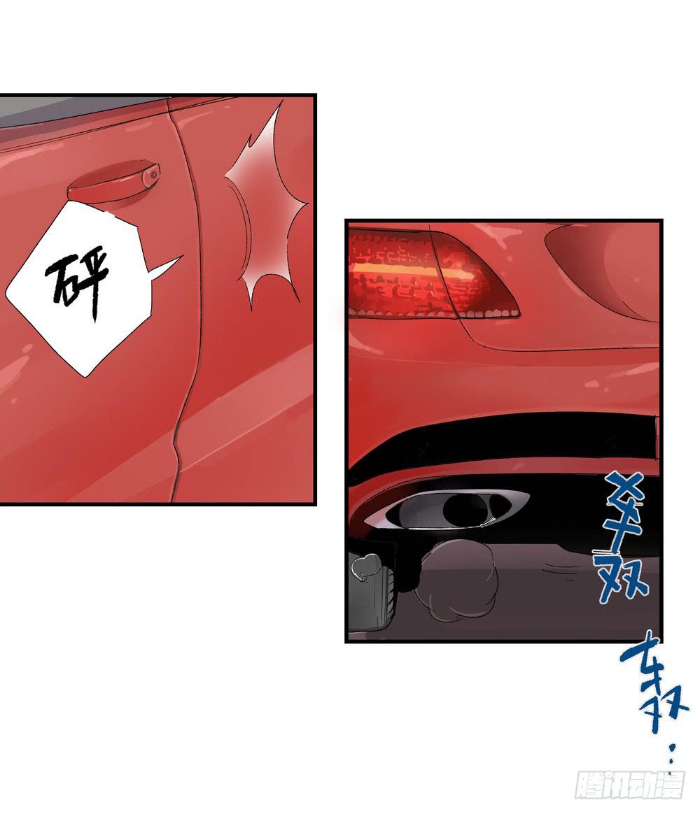 强敌62