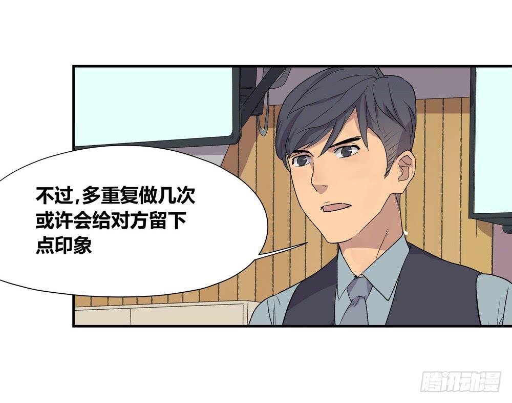 选错69