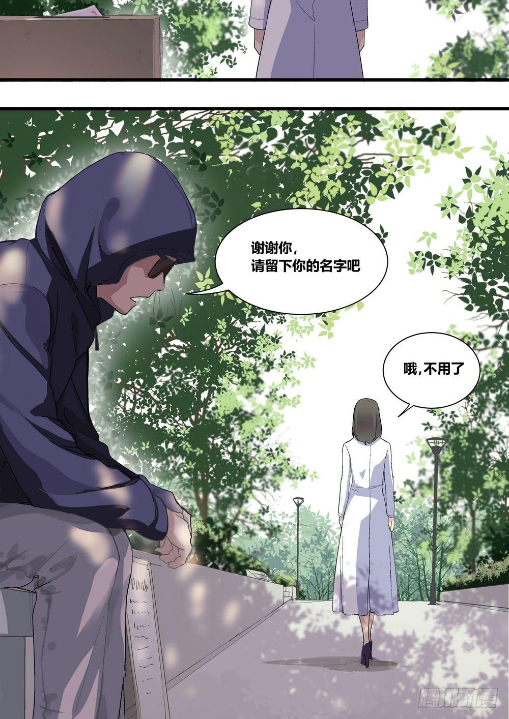 序章：女孩与狗（1）15