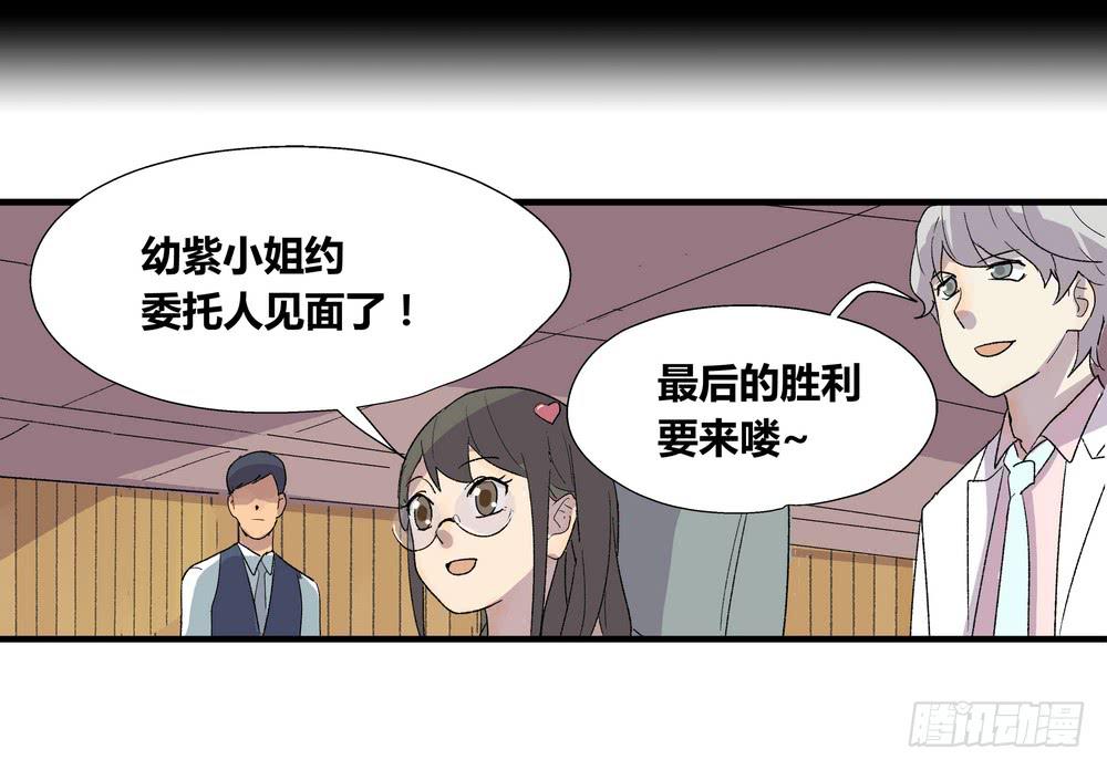 结束告白71
