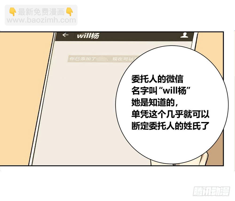 推想57