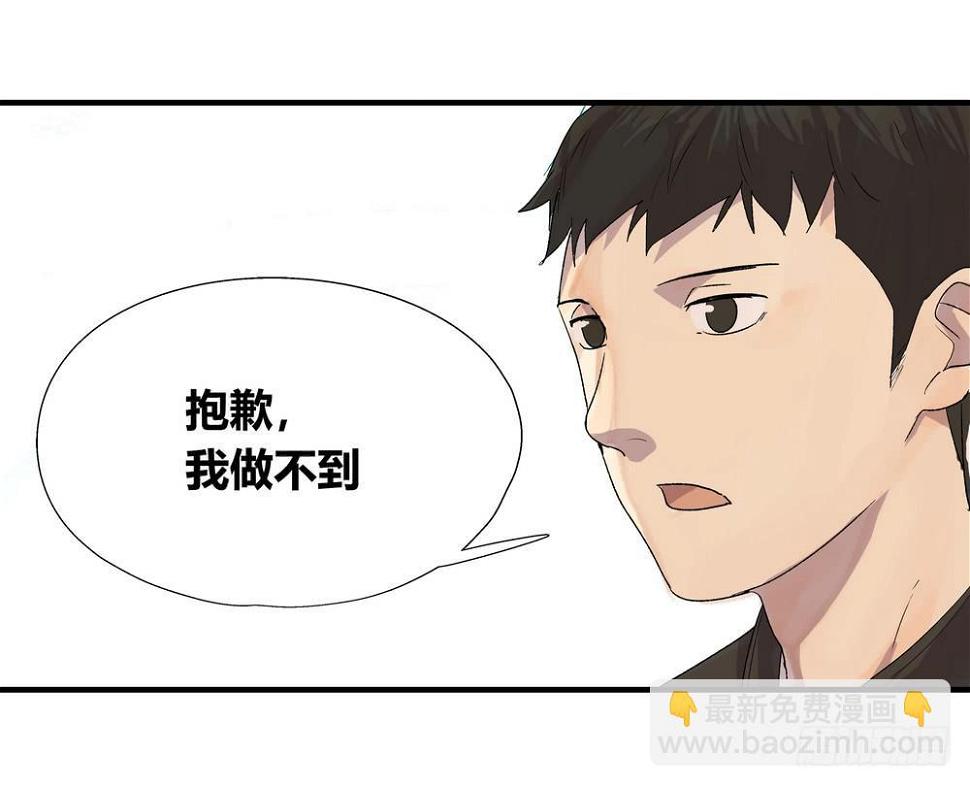 结束告白81