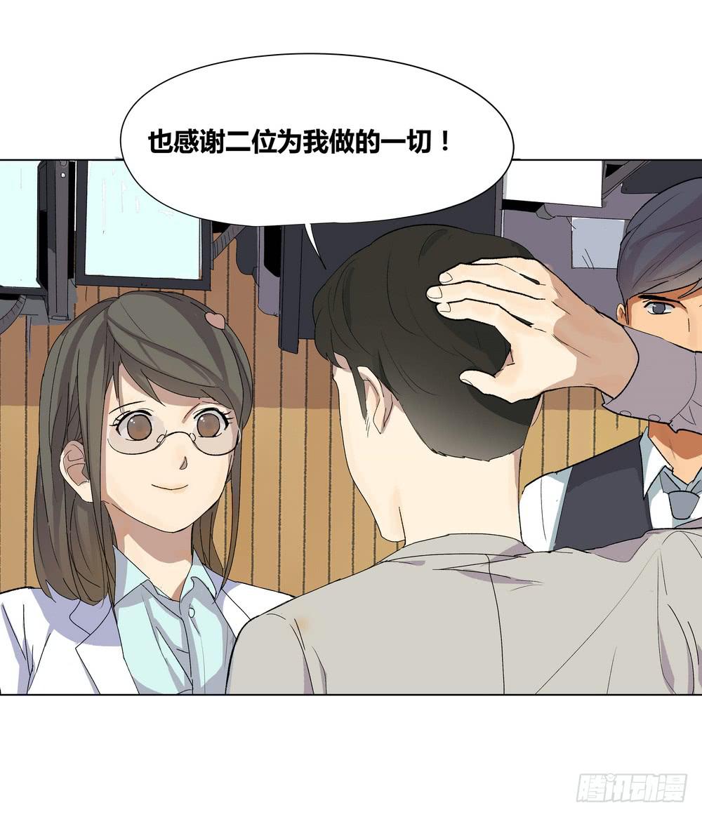 夏骨的意见6