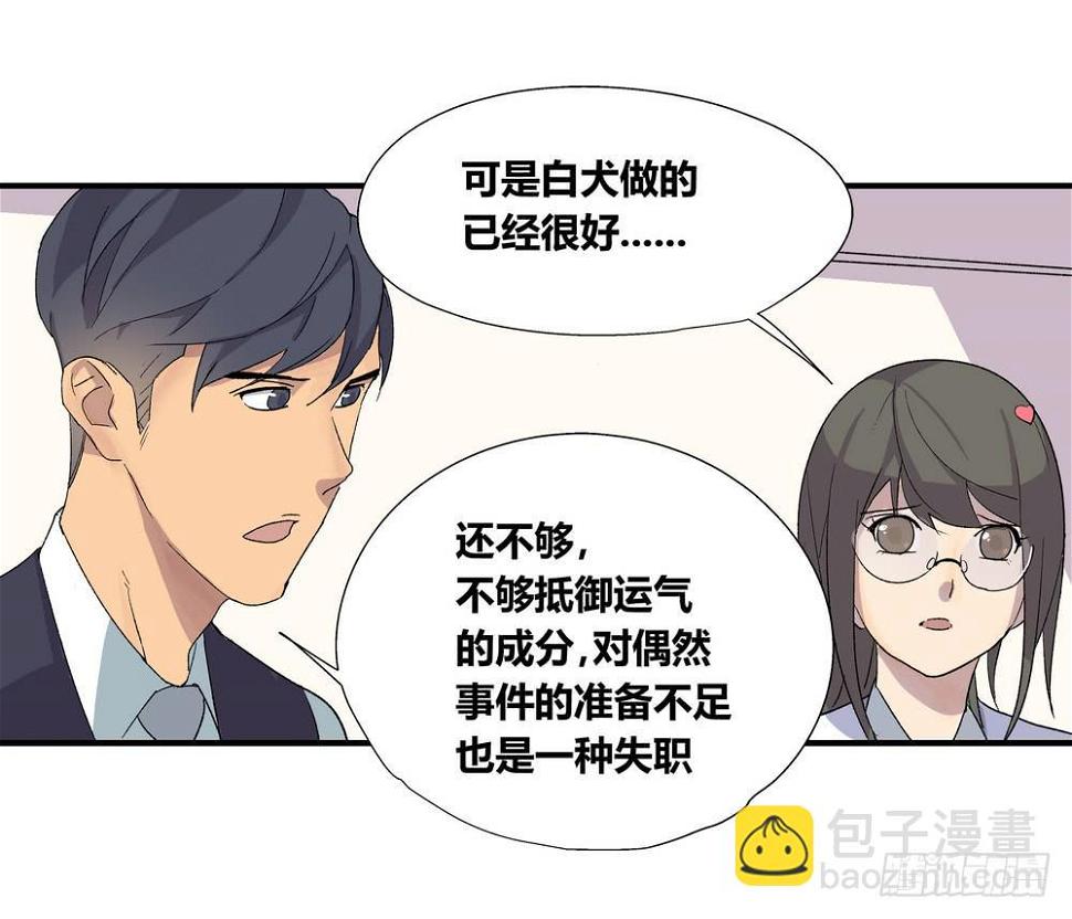 强敌5