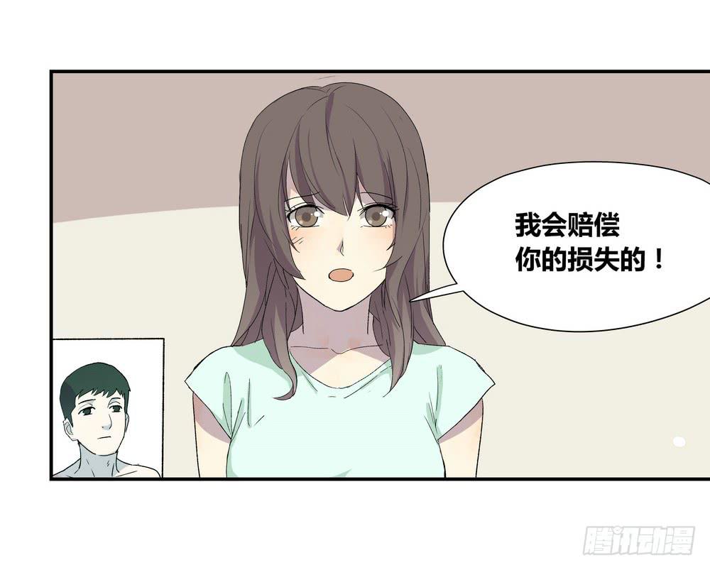 调动（上）9