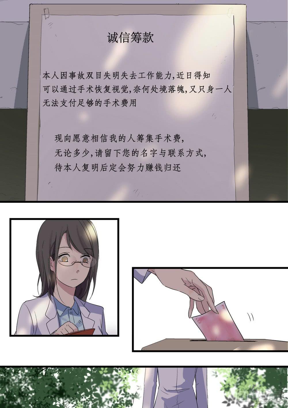 序章：女孩与狗（1）14