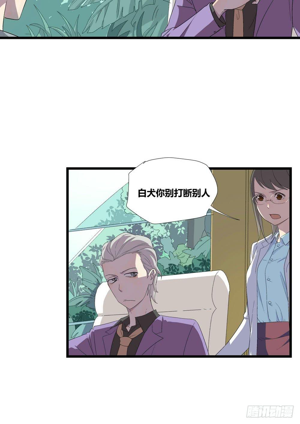 宵薇8