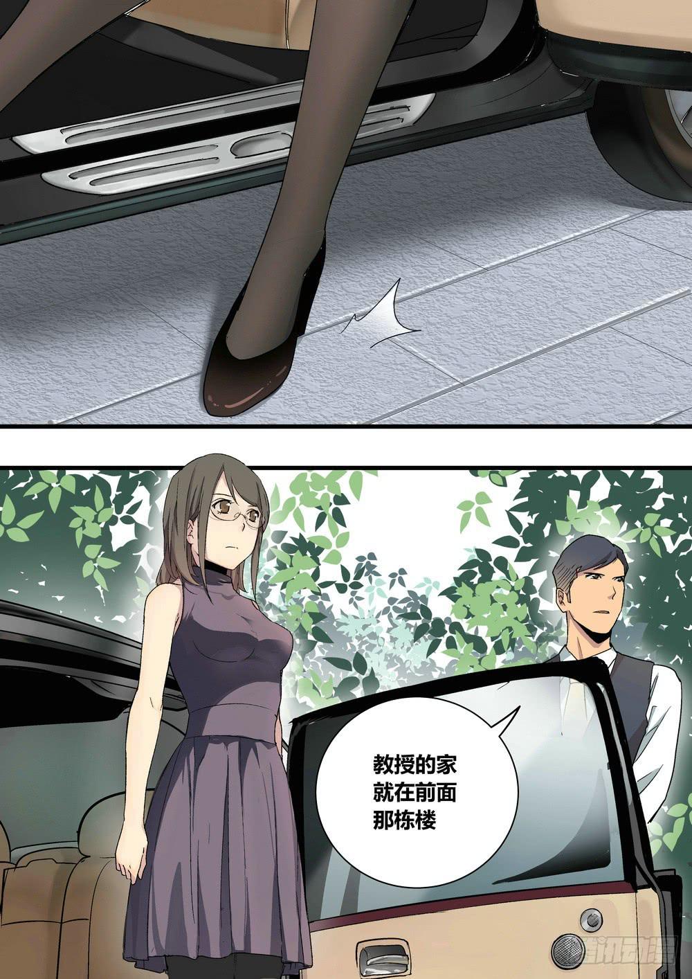 序章：女孩与狗（2）3