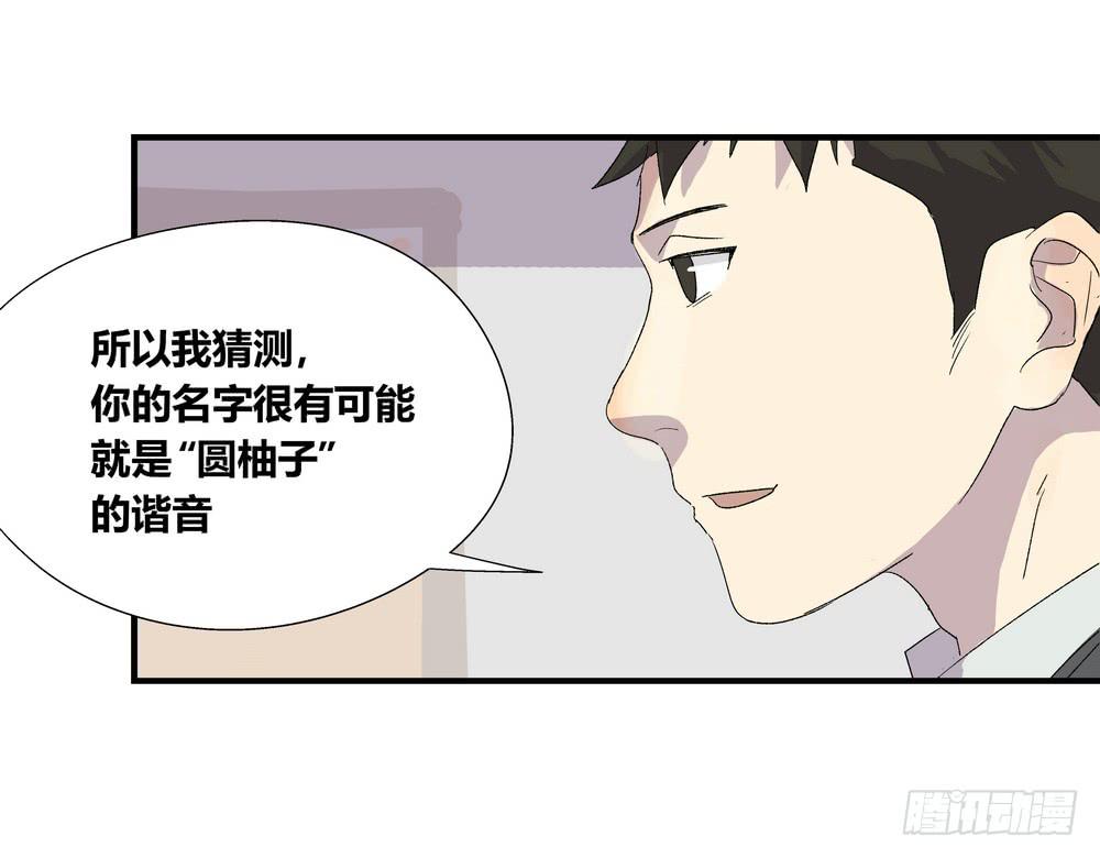 作弊47