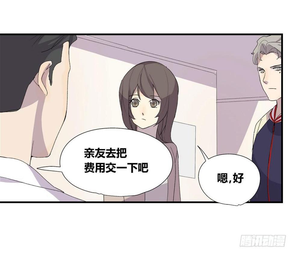 急转直下52
