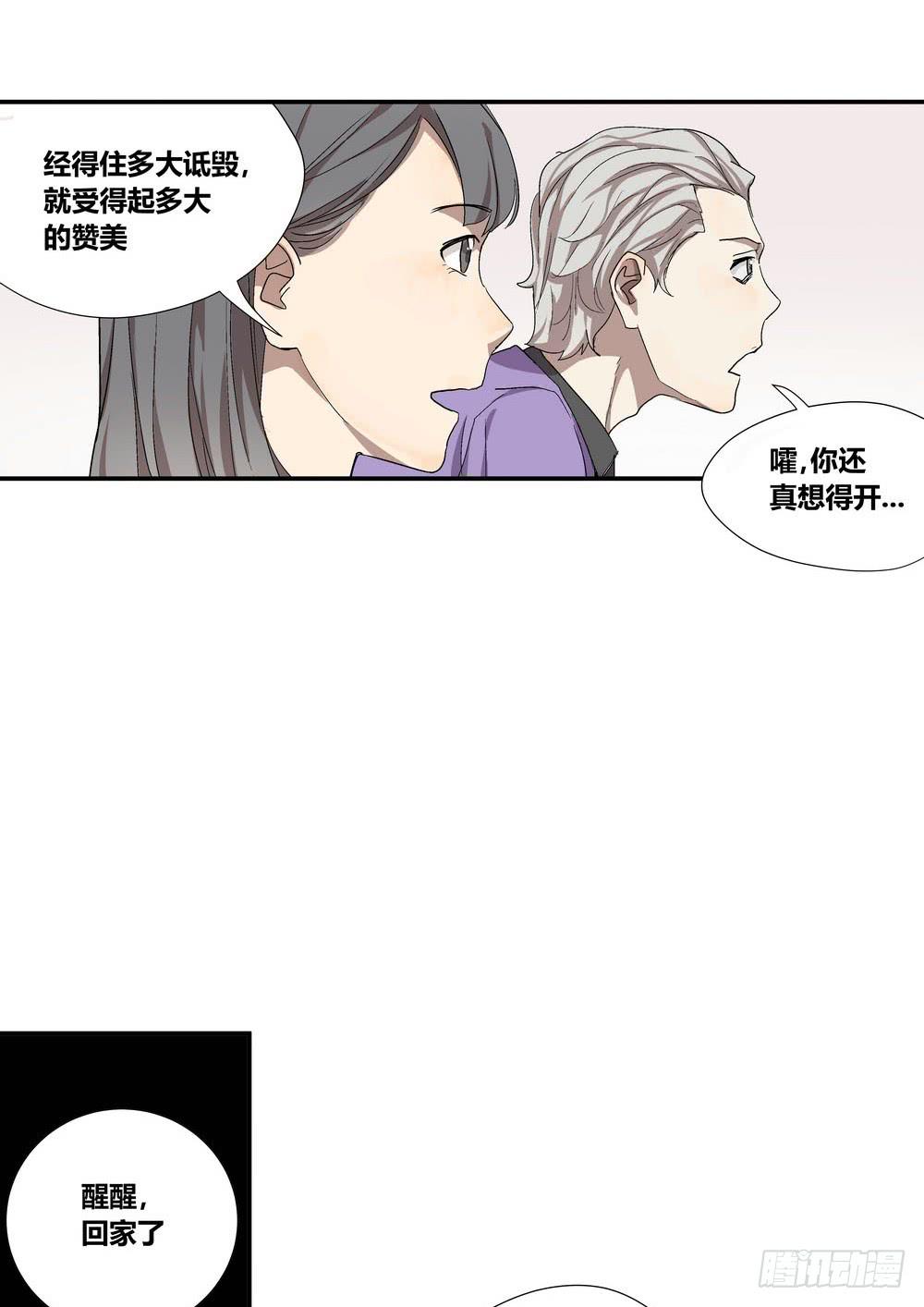 时机48