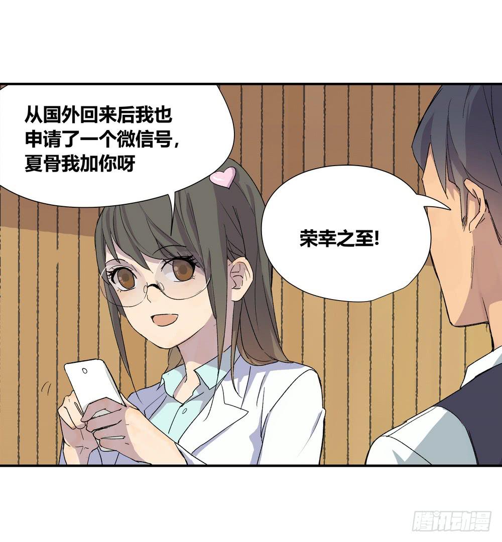 朋友圈23