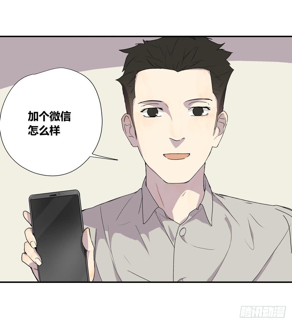 调动（上）15