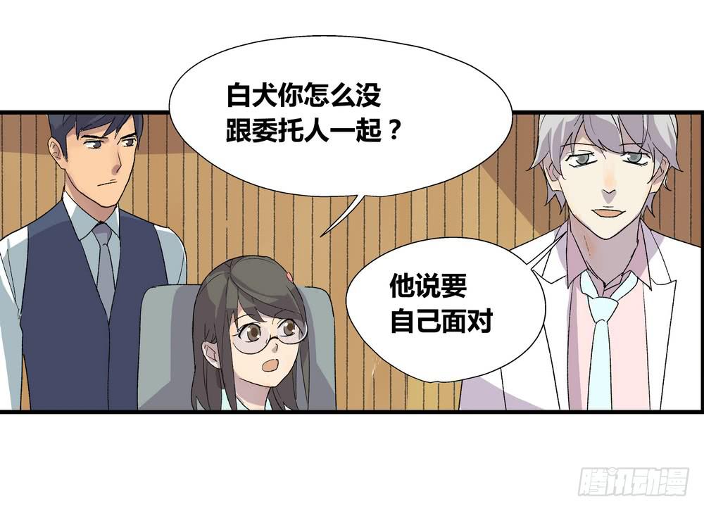 结束告白72