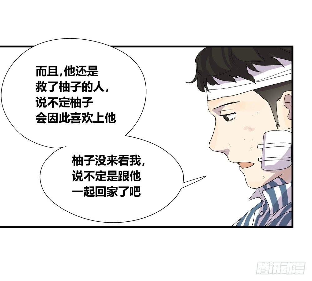 急转直下79