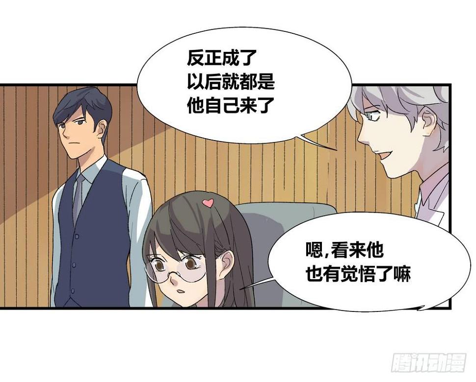 结束告白73