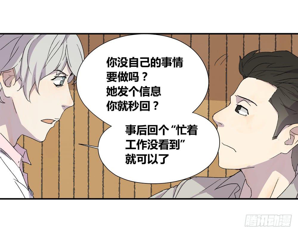 朋友圈8