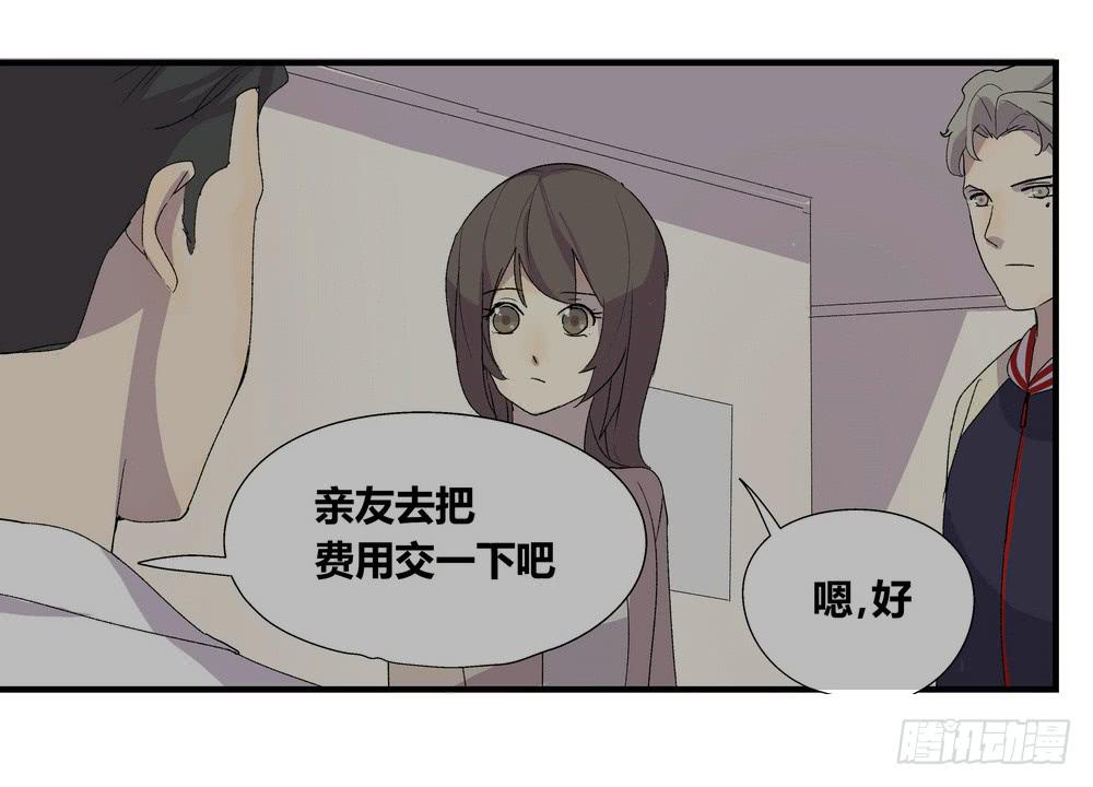急转直下82