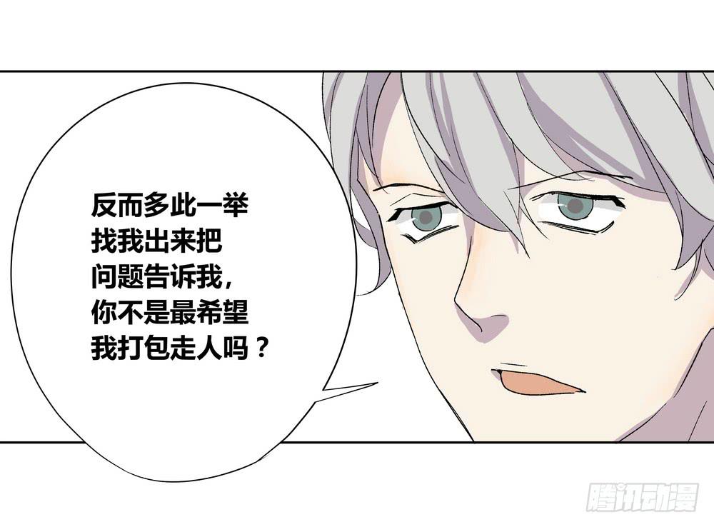 夏骨的意见44