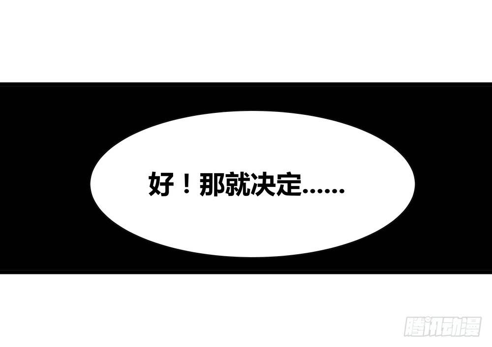 结束告白107