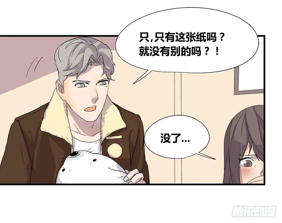 结束告白56