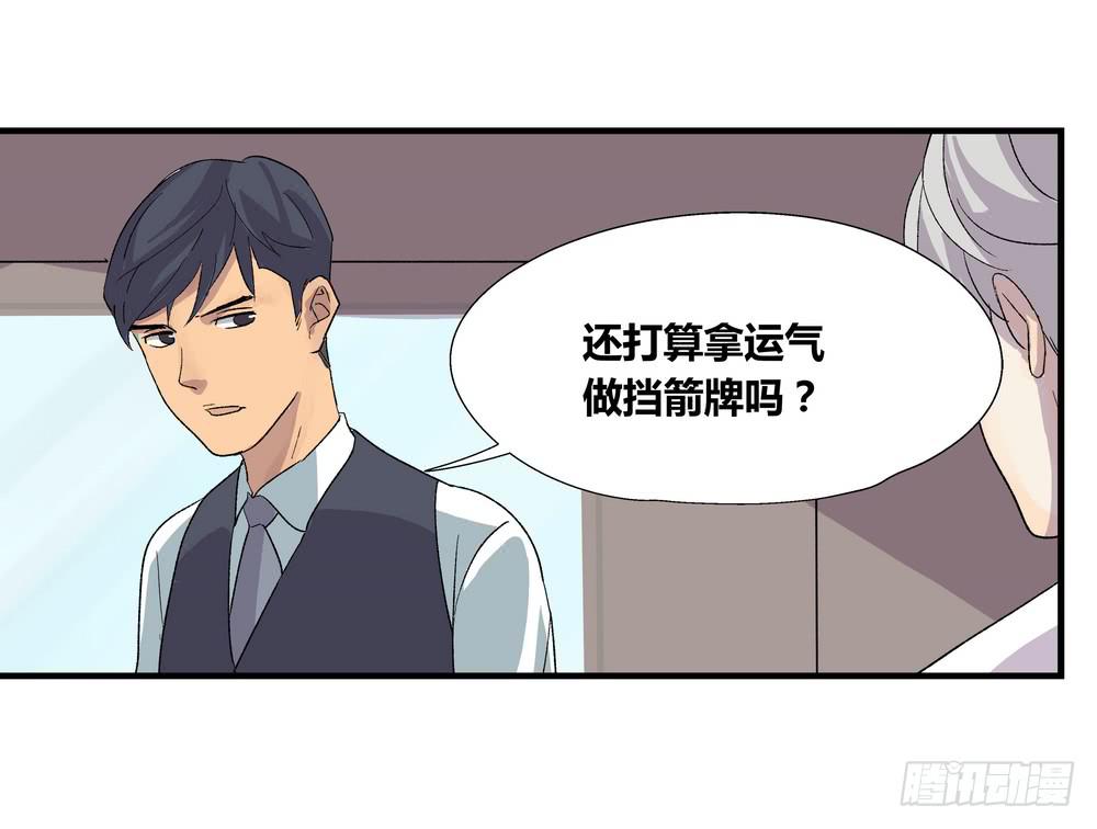 结束告白13