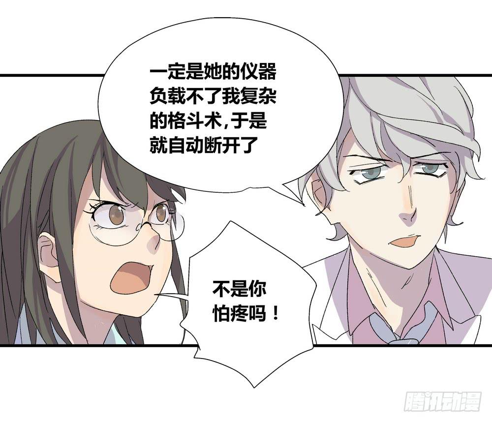 急转直下74