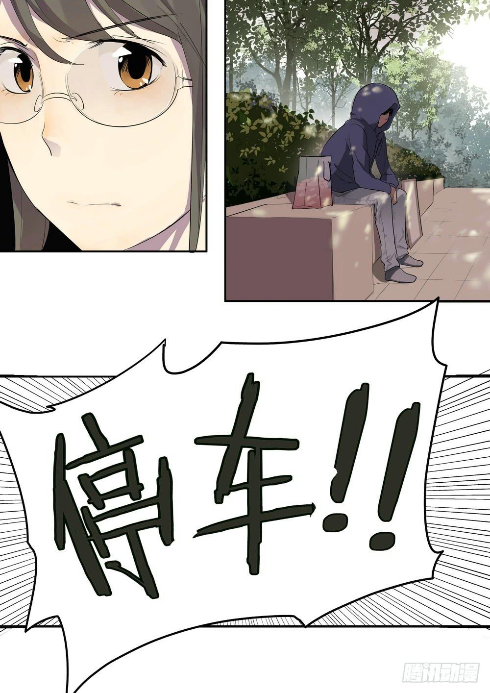 序章：女孩与狗（2）50