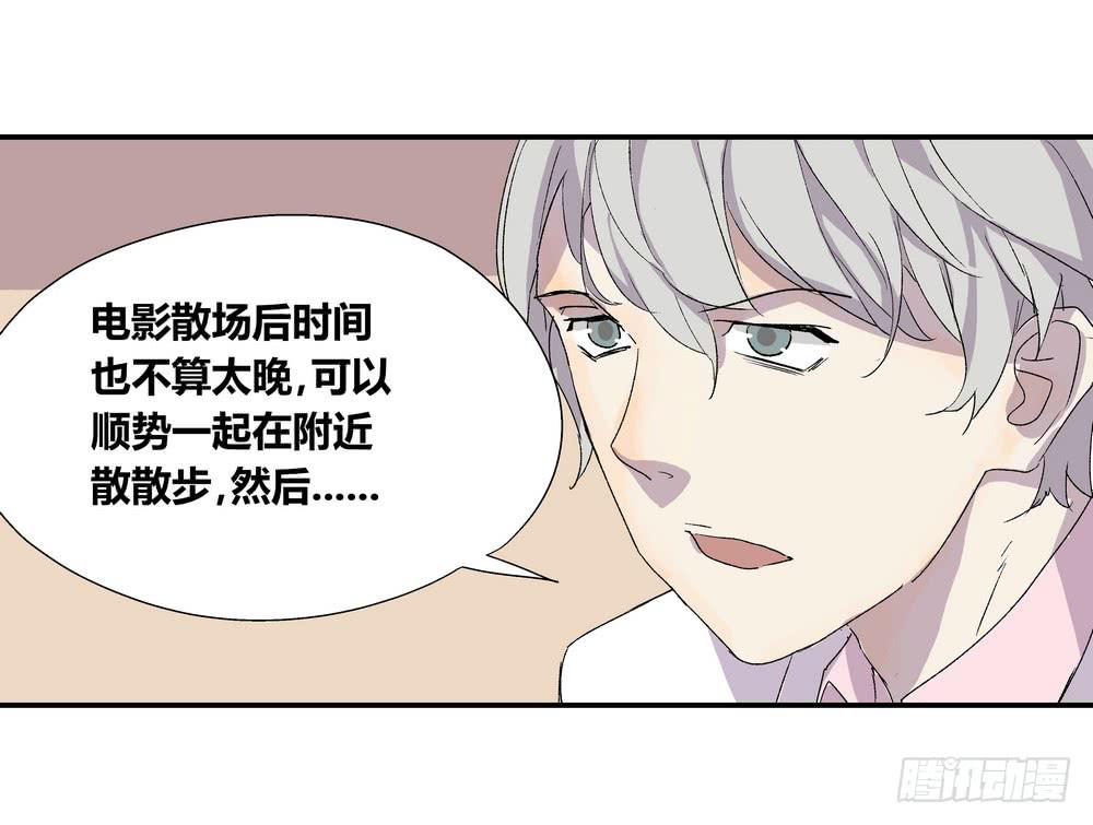 最后的仪式50
