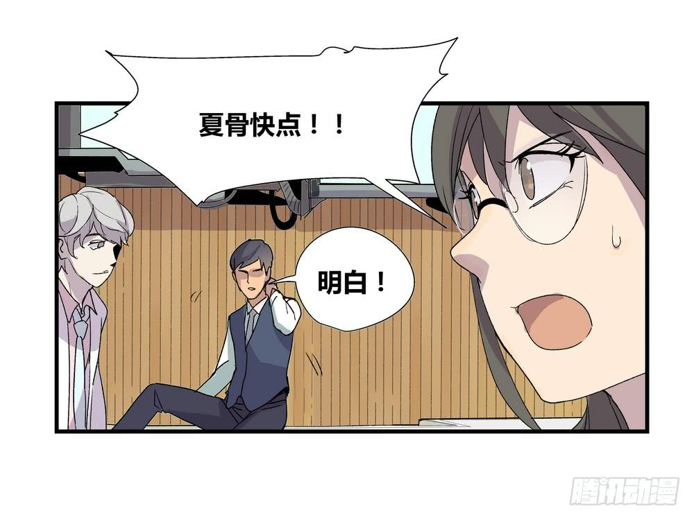 急转直下30