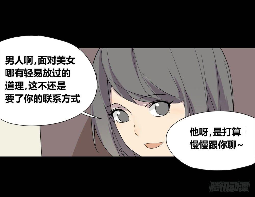 躁动60