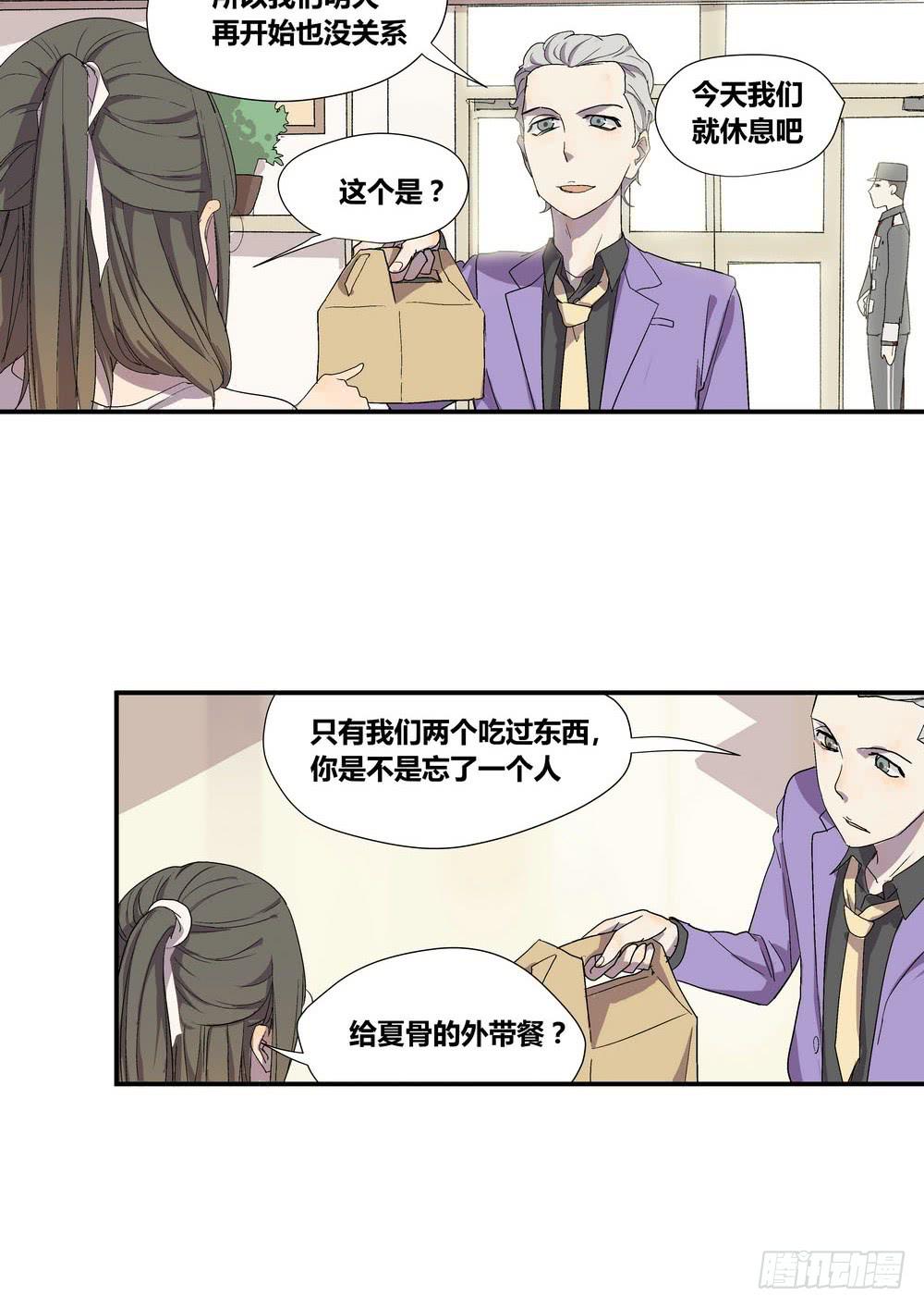 时机16