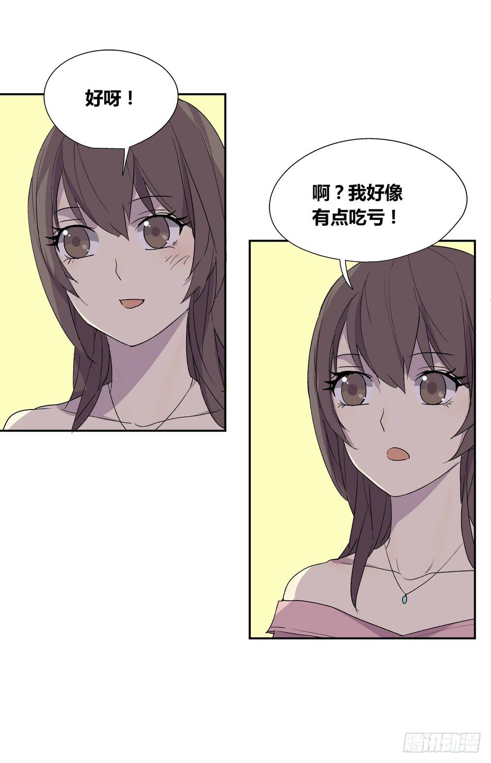 推想13