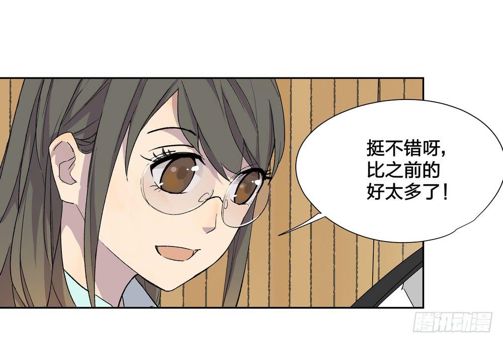 模仿喜欢的人13